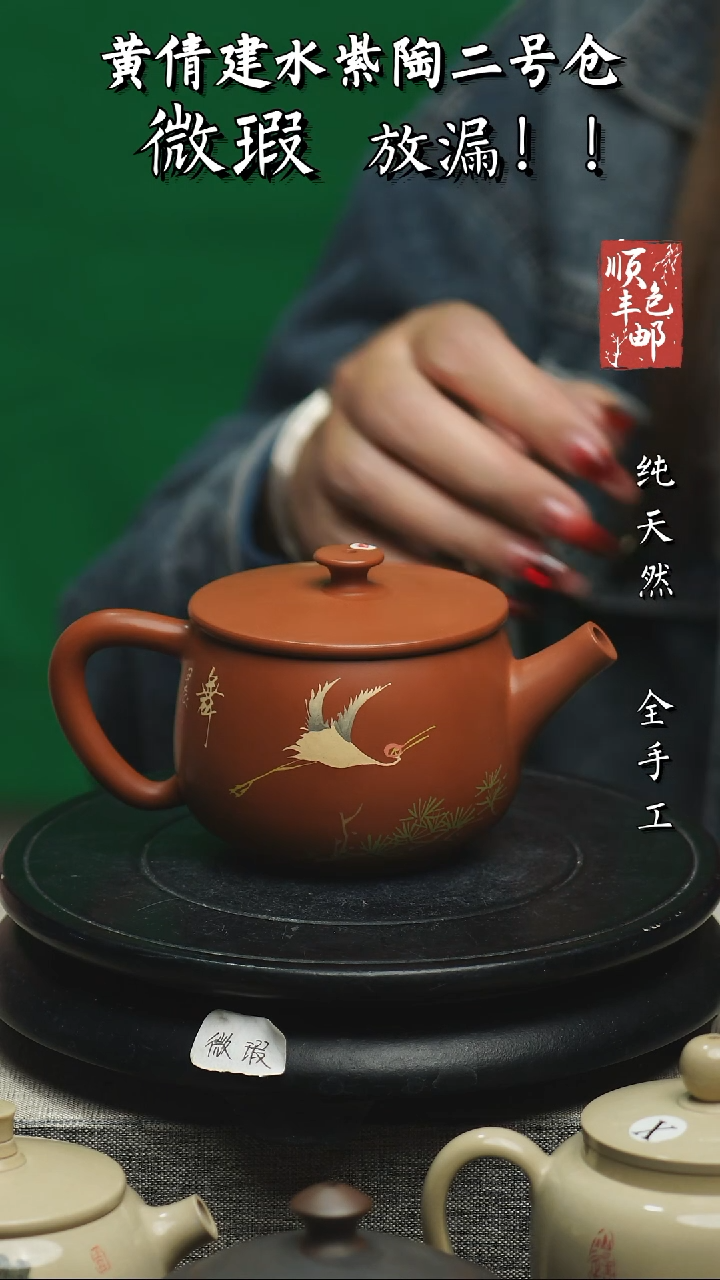 【闪购商品】壶云南建水紫陶微瑕55