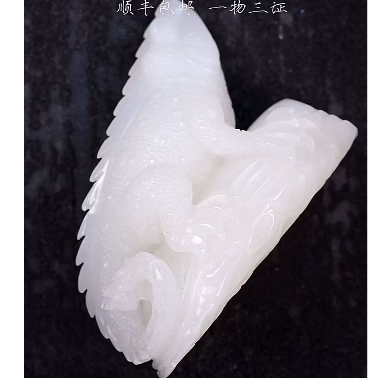 创汇和田玉蟾摆件