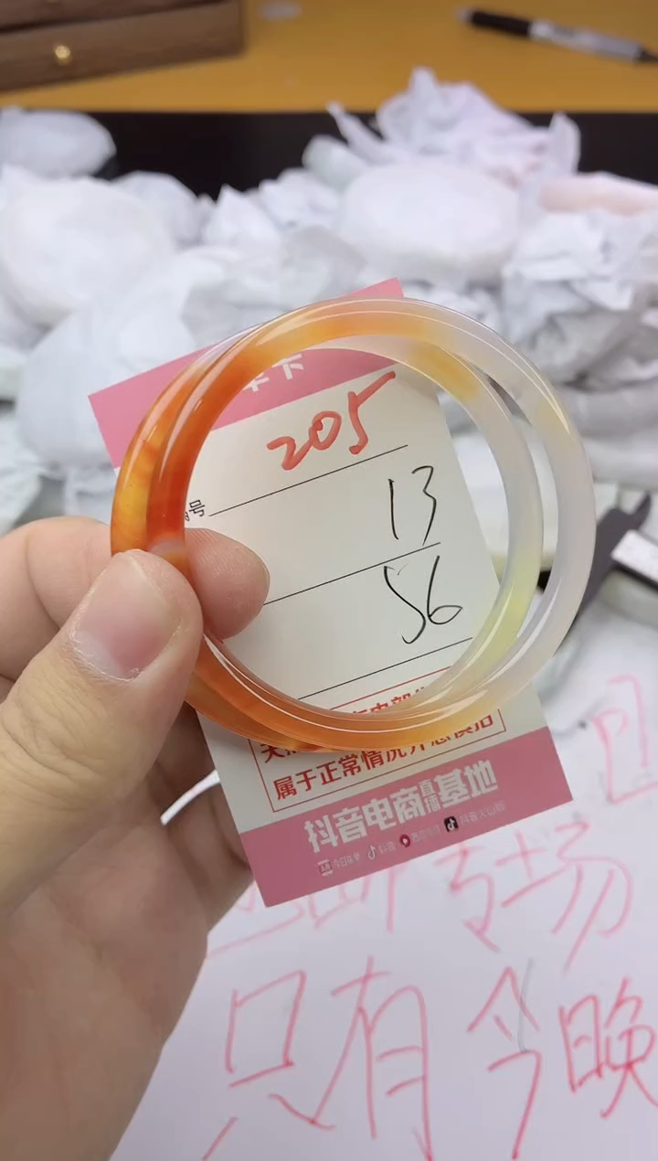 手镯玛瑙/玉髓未镶嵌205