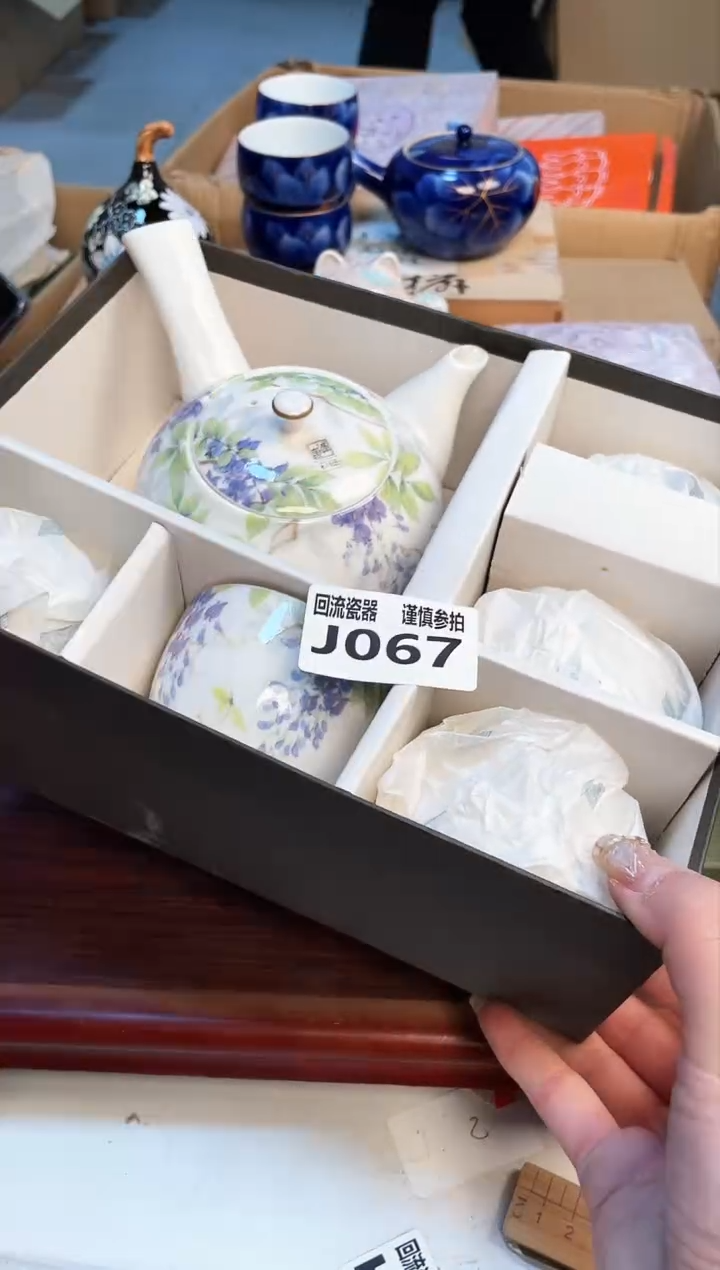 【闪购商品】213213213213213213