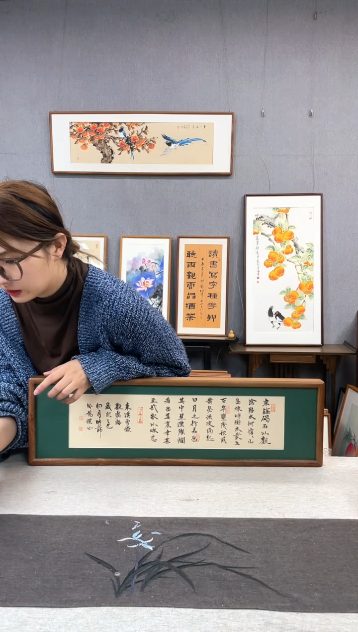 【闪购商品】国画邵杨琛-手写带框作品-20*70-观沧海