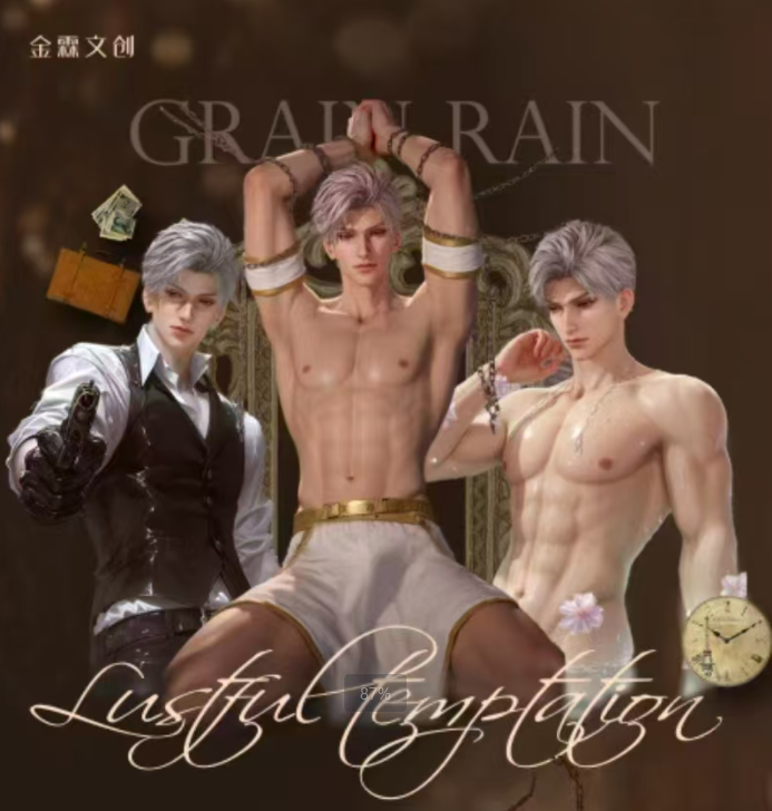 【小美专属祈愿】  金霖文创✖恋与深空   镣铐情人典藏相卡