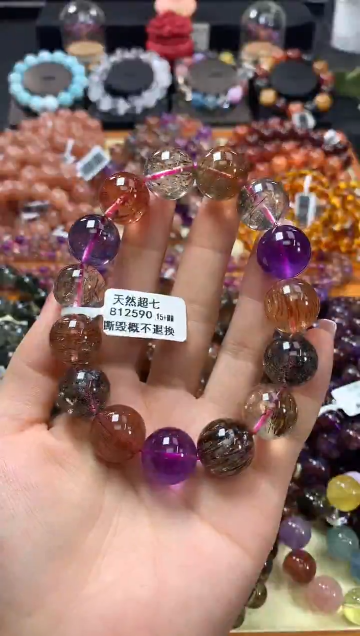 未镶嵌手链水晶15+