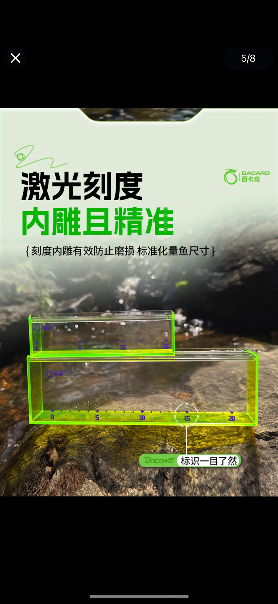 小号亚克力观鱼盒（微瑕）