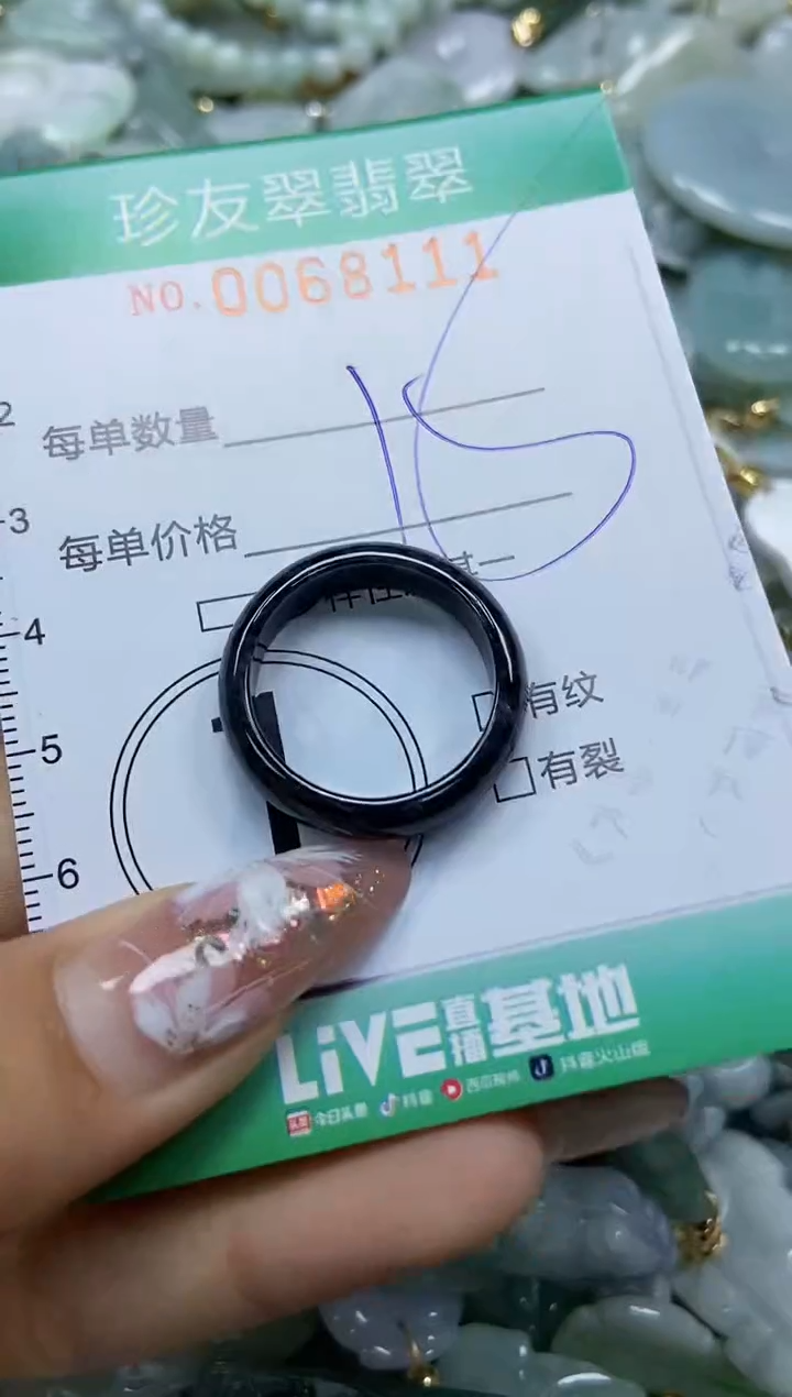【闪购商品】翡翠颈饰未镶嵌闪购商品0068111