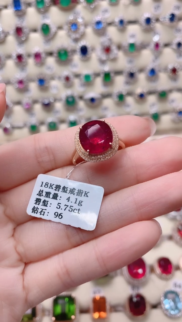 【闪购商品】碧玺18K金戒指18K金镶嵌1