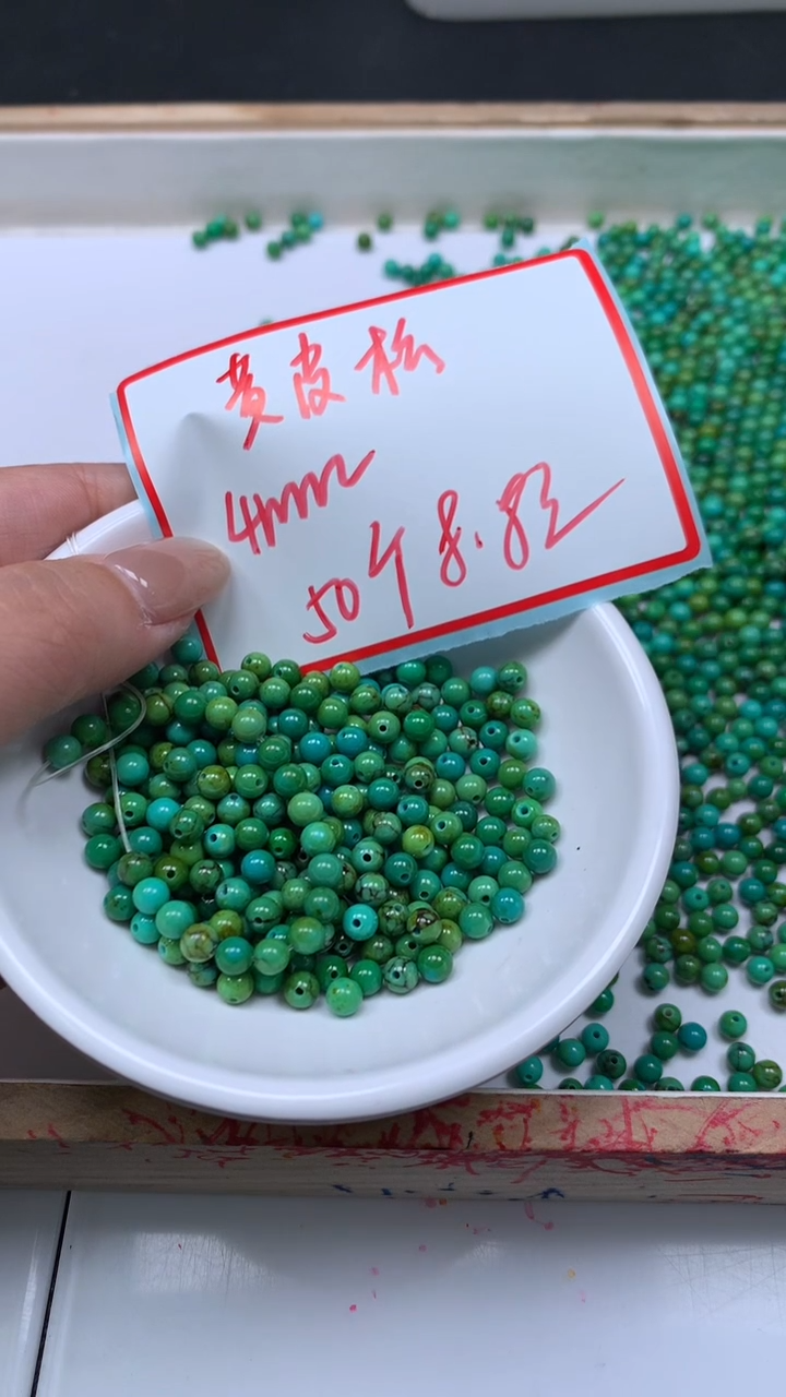 未镶嵌玛瑙手饰M894 黄皮淞4mm50个8.8元