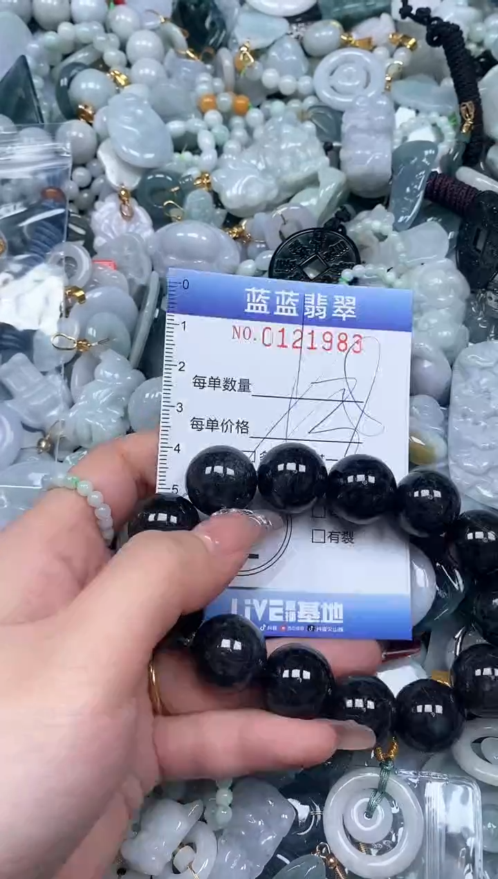 【闪购商品】翡翠颈饰未镶嵌闪购0121983多样性发其一