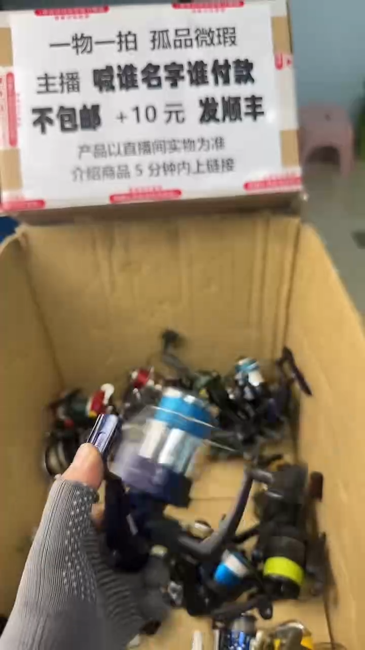 $*哥一物一拍 孤品微瑕 以直播间展示为准