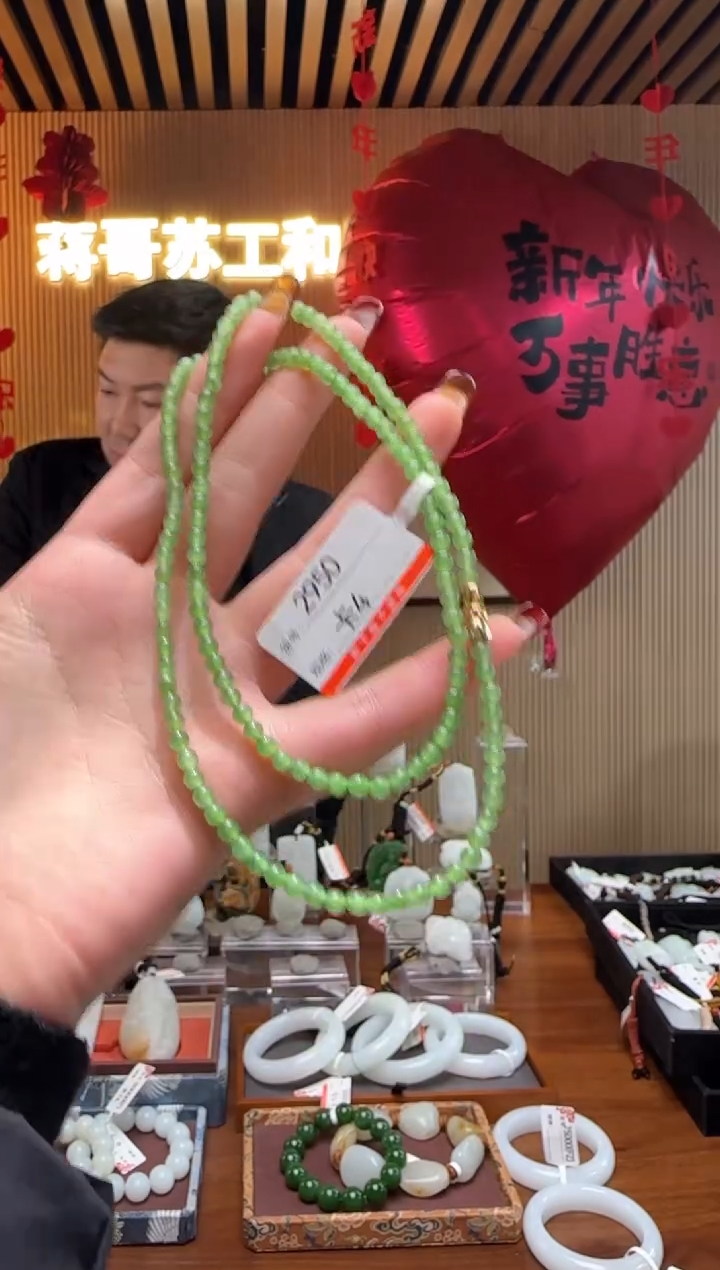 【闪购商品】和田玉项链未镶嵌4