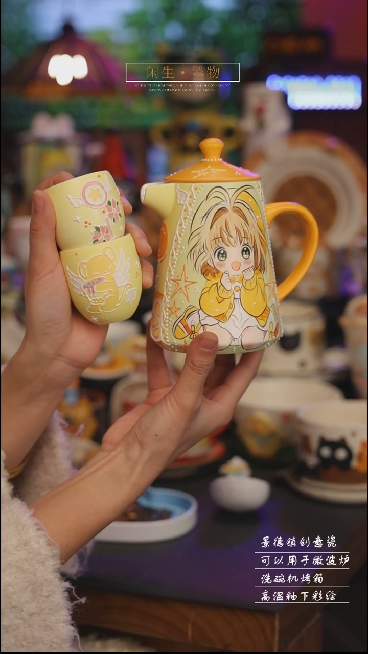陶瓷景德镇可爱设计师款陶瓷 