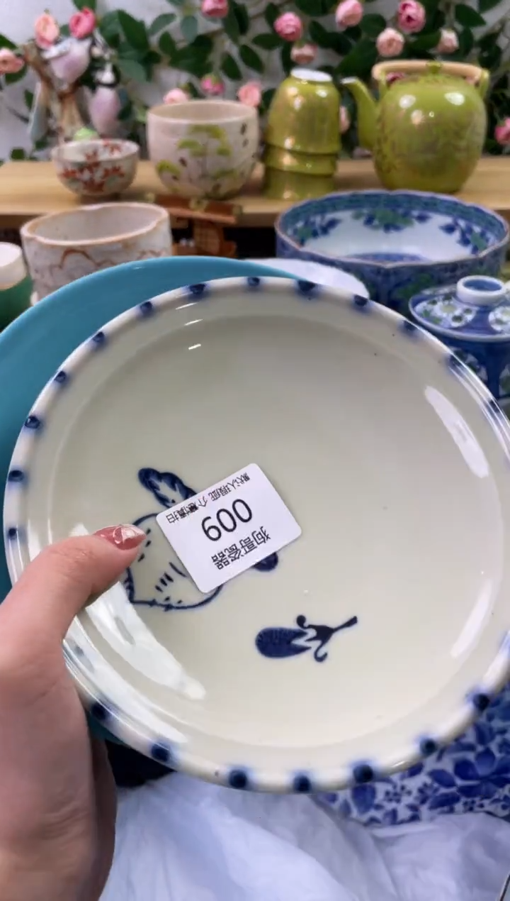 瓷片9+2海外中古回流瓷器 默认瑕疵慎拍