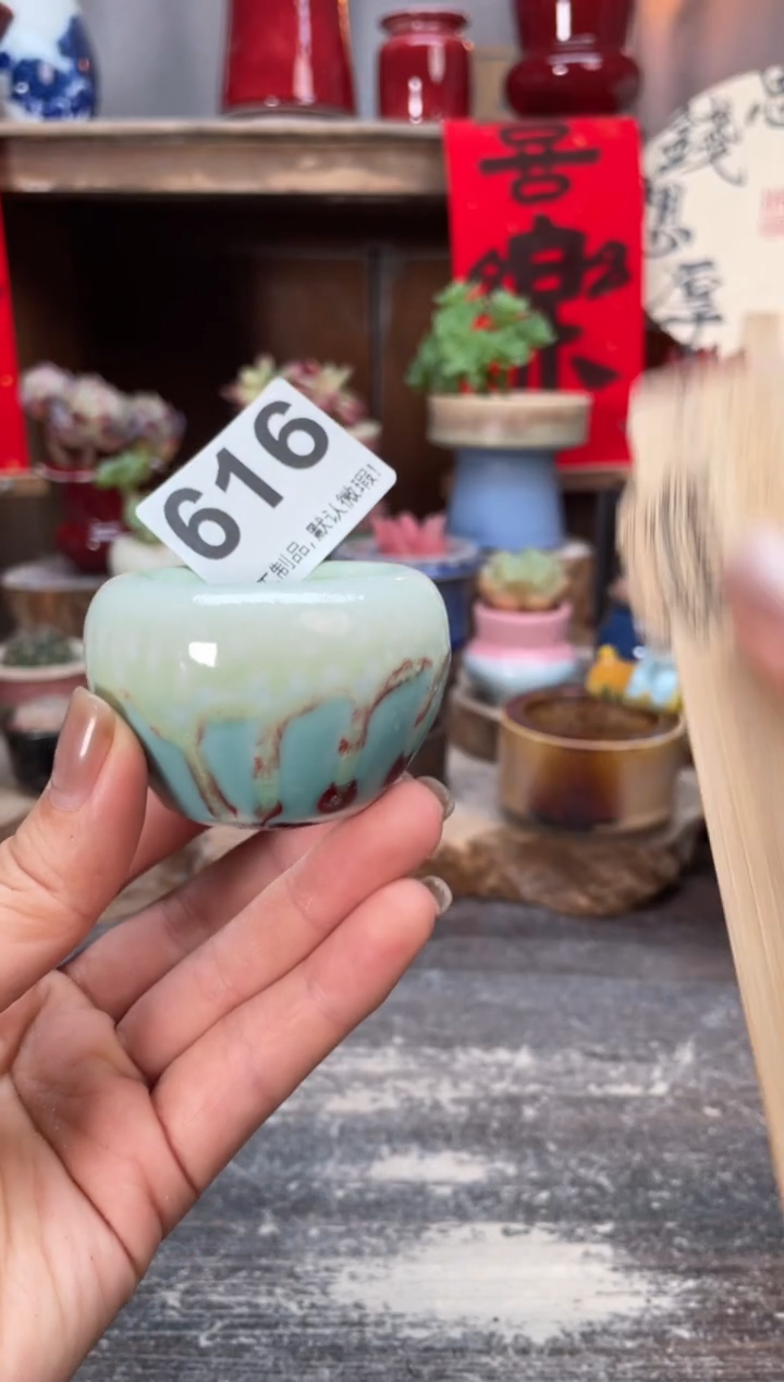 瓷片616微瑕知木小芳花盆