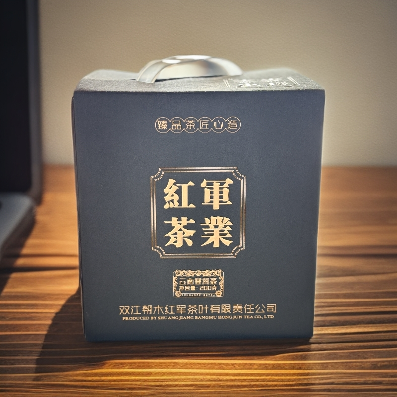 2024年 邦木生态茶 散茶普洱茶古树散茶头春