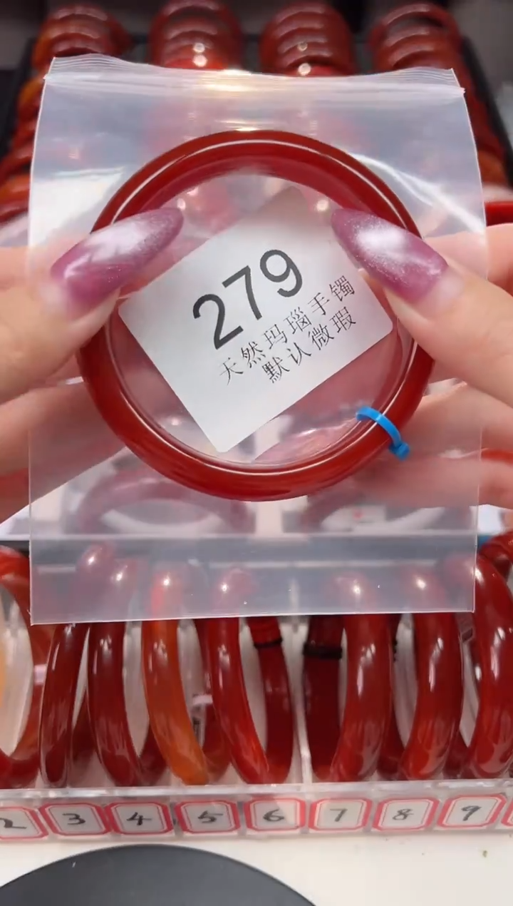 手镯玛瑙/玉髓未镶嵌62圈口*B279