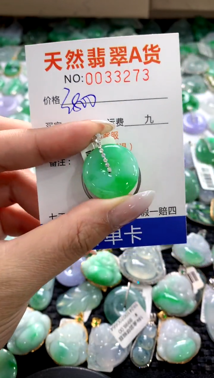 颈饰18K金镶嵌翡翠1111111111111111