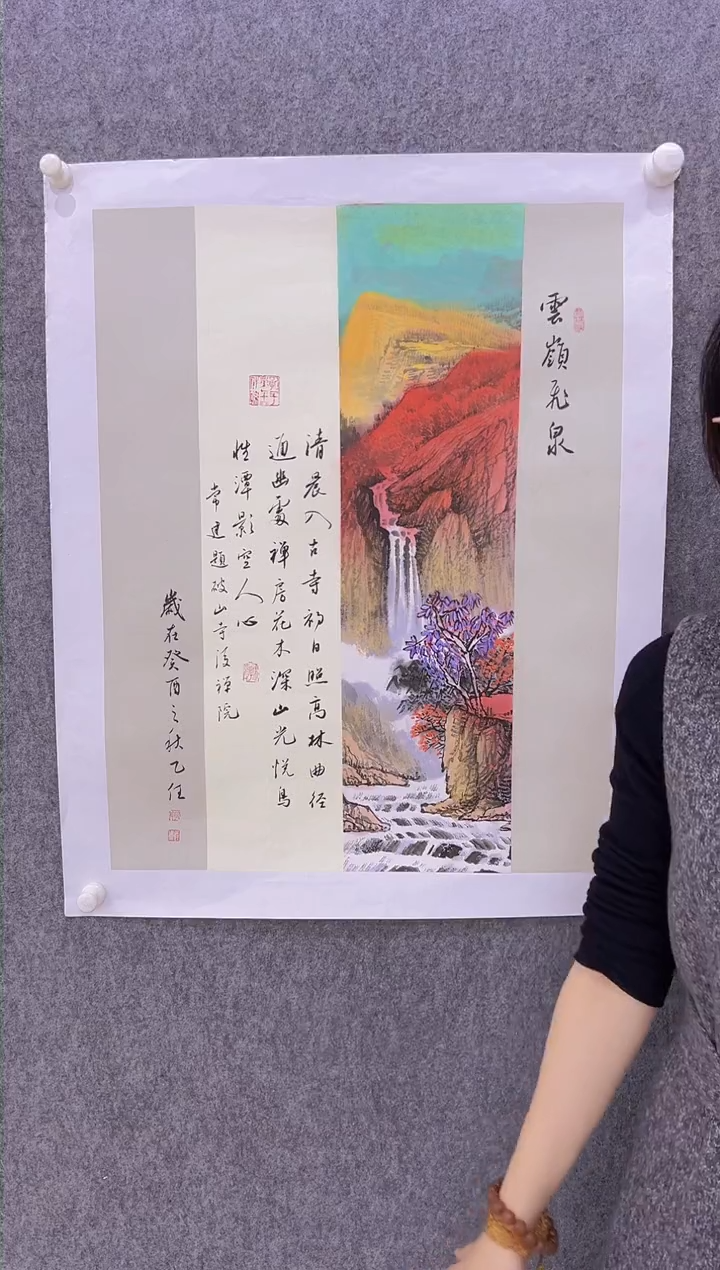 【闪购商品】绘画孔乙任-1平尺-国画作品