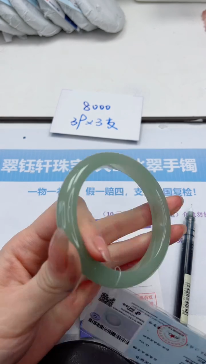 未镶嵌手镯石英质玉V183-58.5
