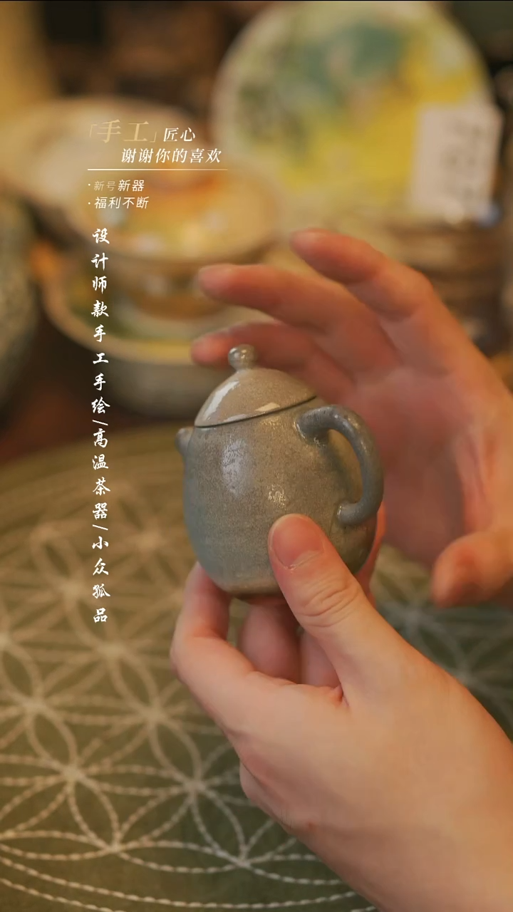 陶714【溯本】瓷片***瓷片