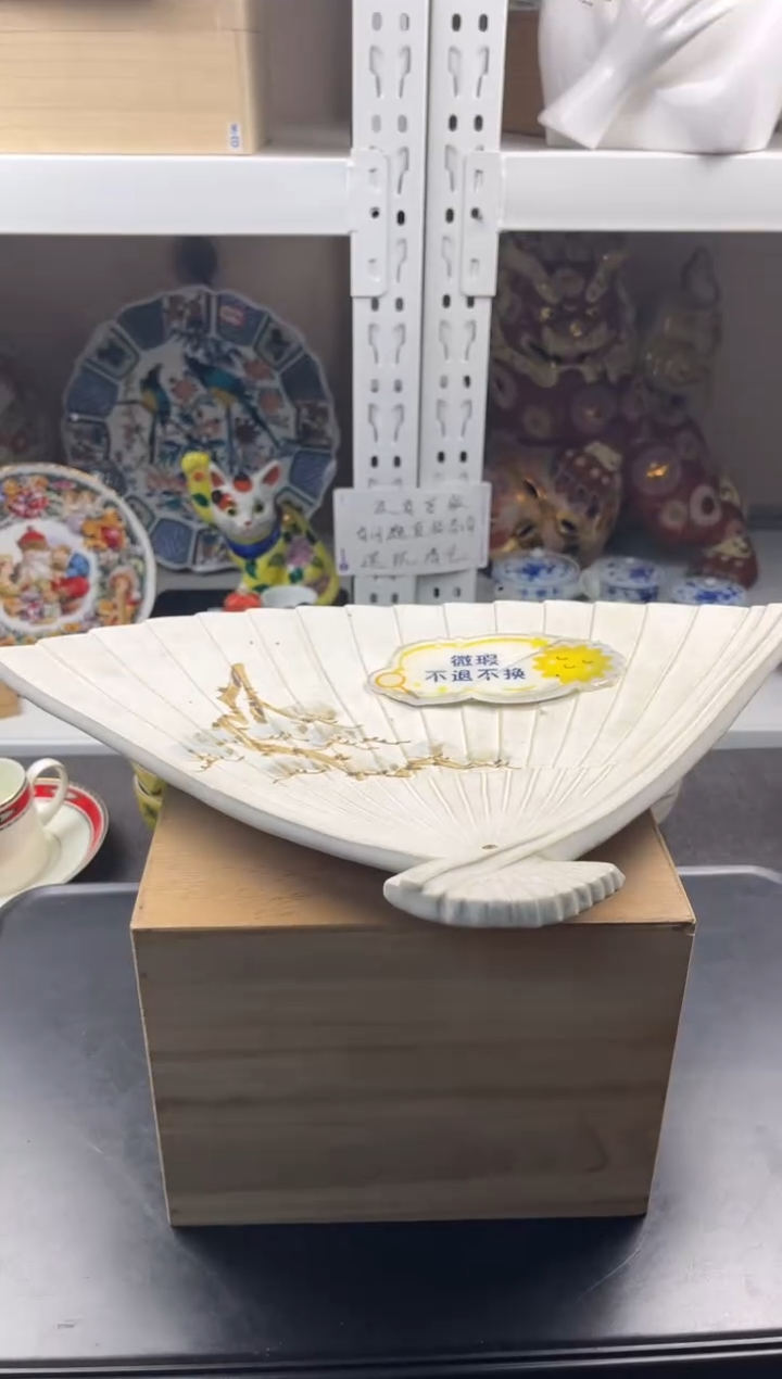 【闪购商品】瓷片感谢大家对大明的支持