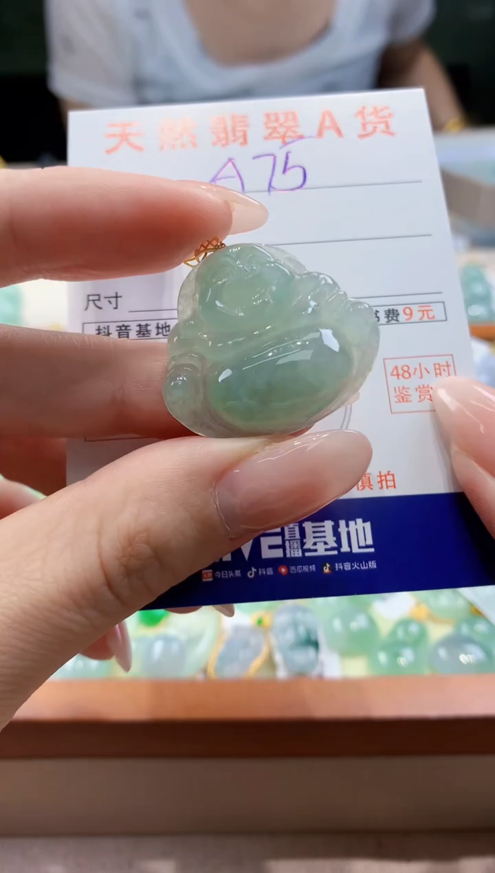 翡翠18K金镶嵌颈饰天然A货翡翠挂件