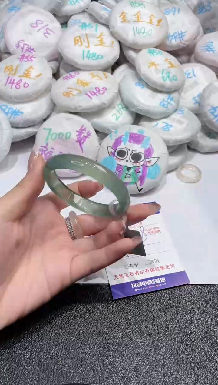 【闪购商品】玛瑙/玉髓手镯未镶嵌-424