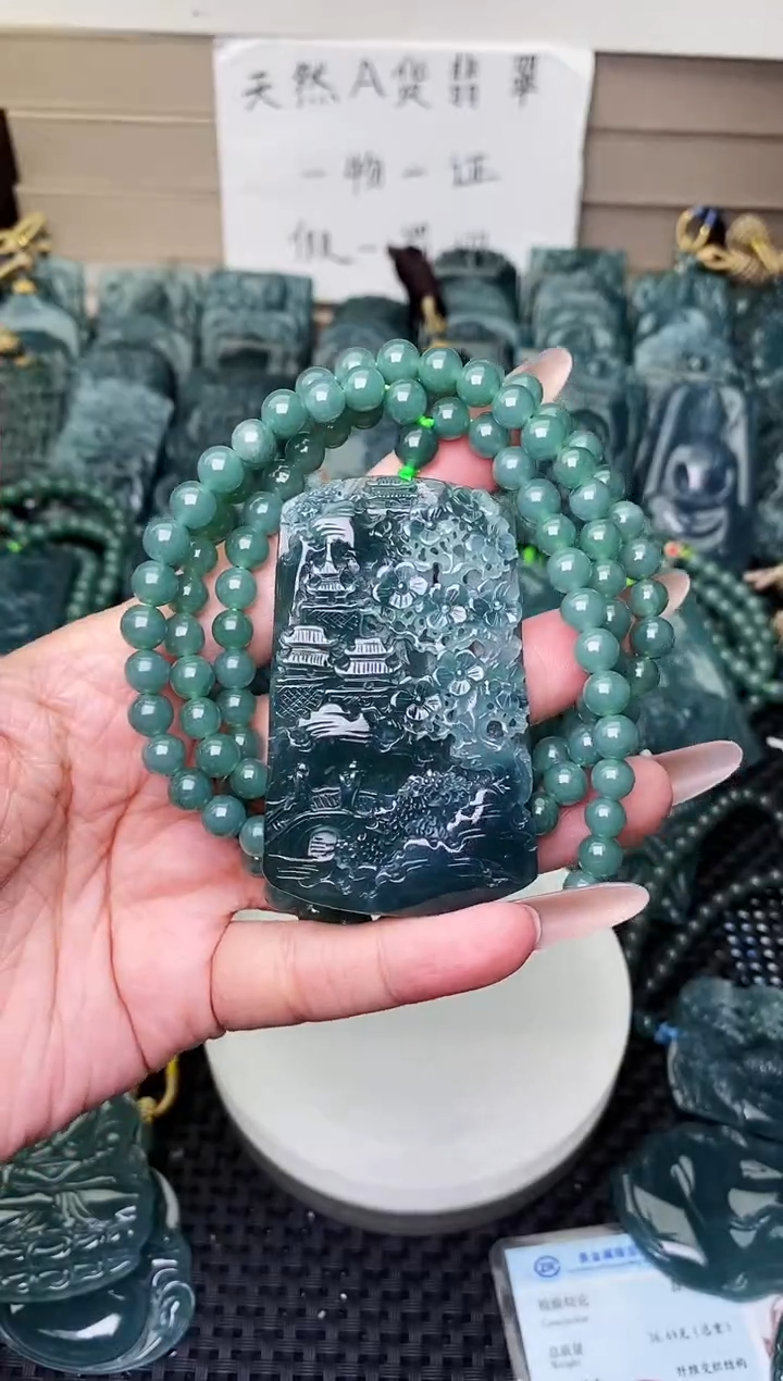 颈饰未镶嵌翡翠 