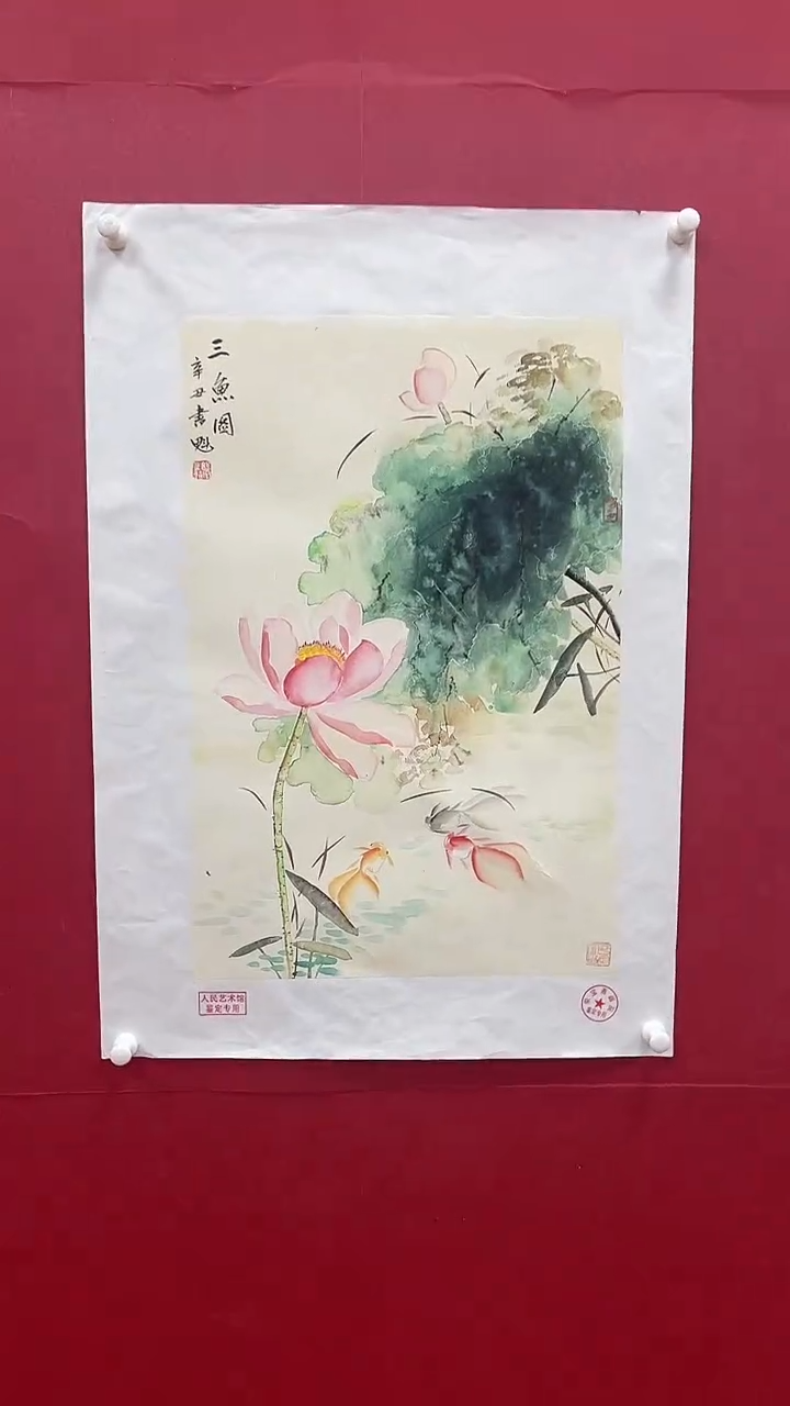 【闪购商品】国画书魁-绘画作品-6