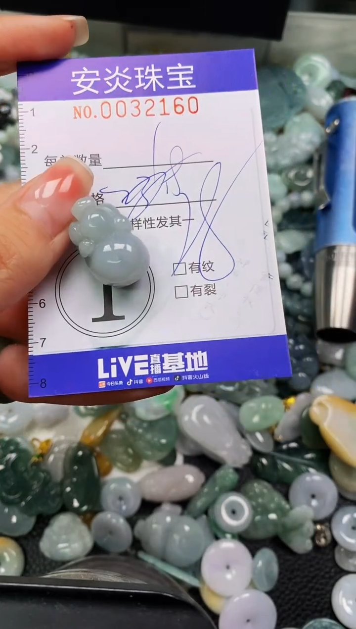 颈饰未镶嵌翡翠闪购0032160