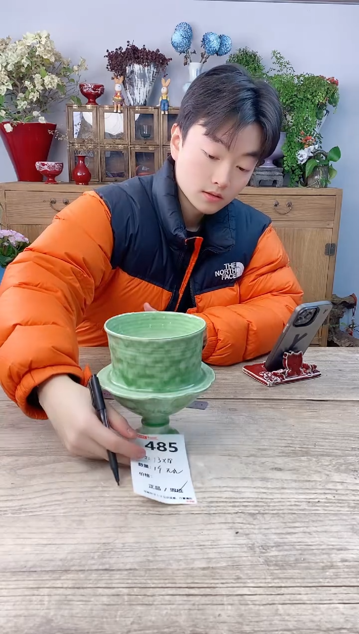 小玩子花盆直播号485