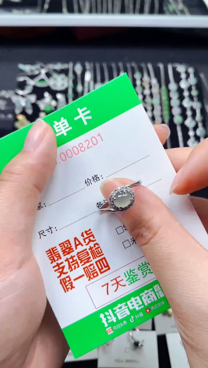 【闪购商品】翡翠戒指银S925镶嵌8201