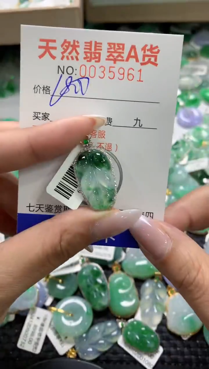颈饰18K金镶嵌翡翠1111111111111111