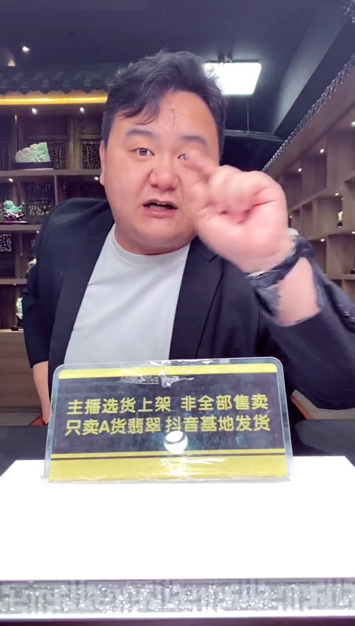 【闪购商品】定制翡翠未镶嵌闪购毛货链接LYH222