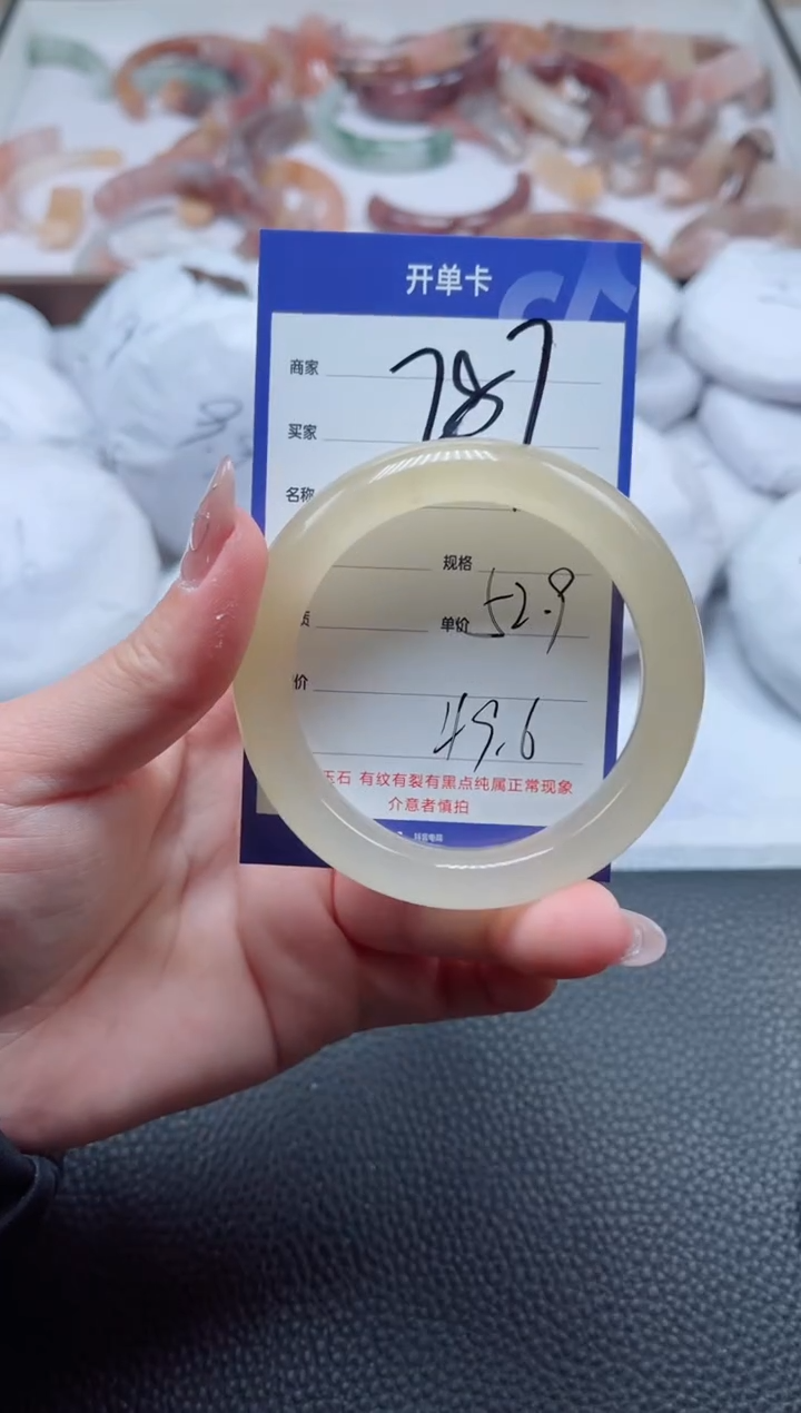 【闪购商品】石英质玉手镯未镶嵌287-52