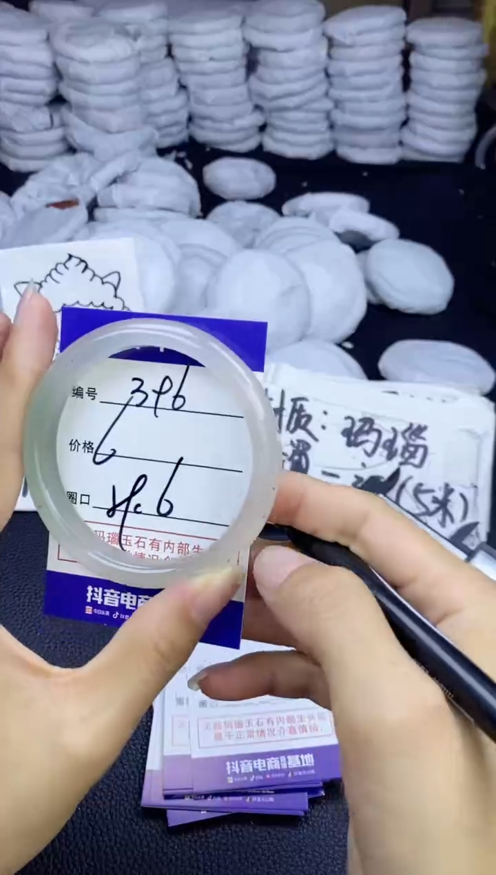 玛瑙/玉髓手镯未镶嵌396