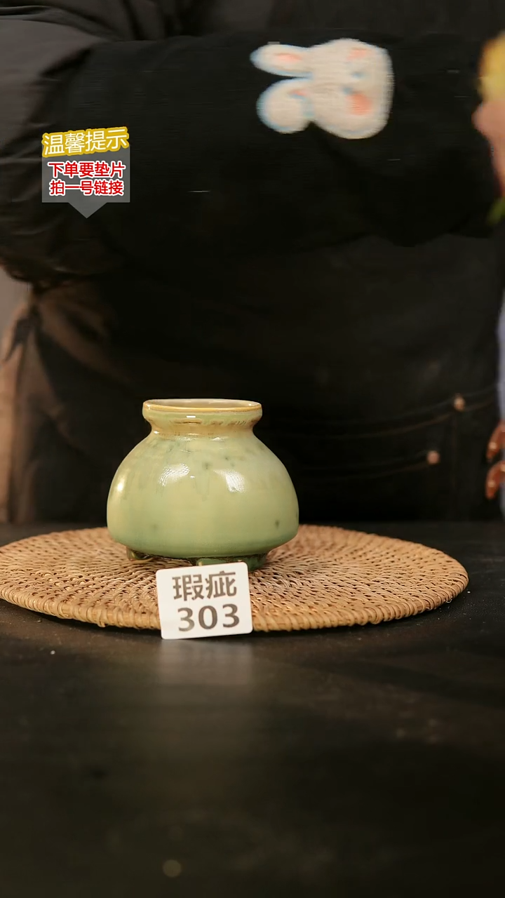 瓷片303瑕疵款，口约5  高约9