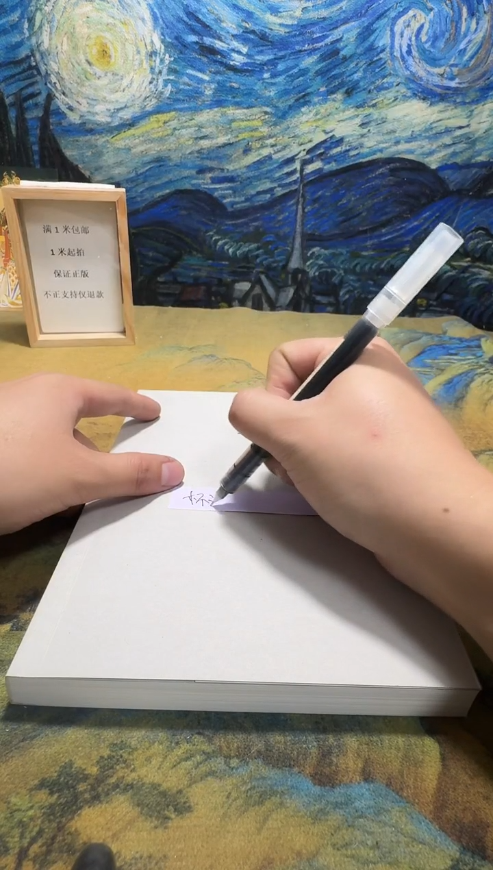 杯**茶永威书社下单链接