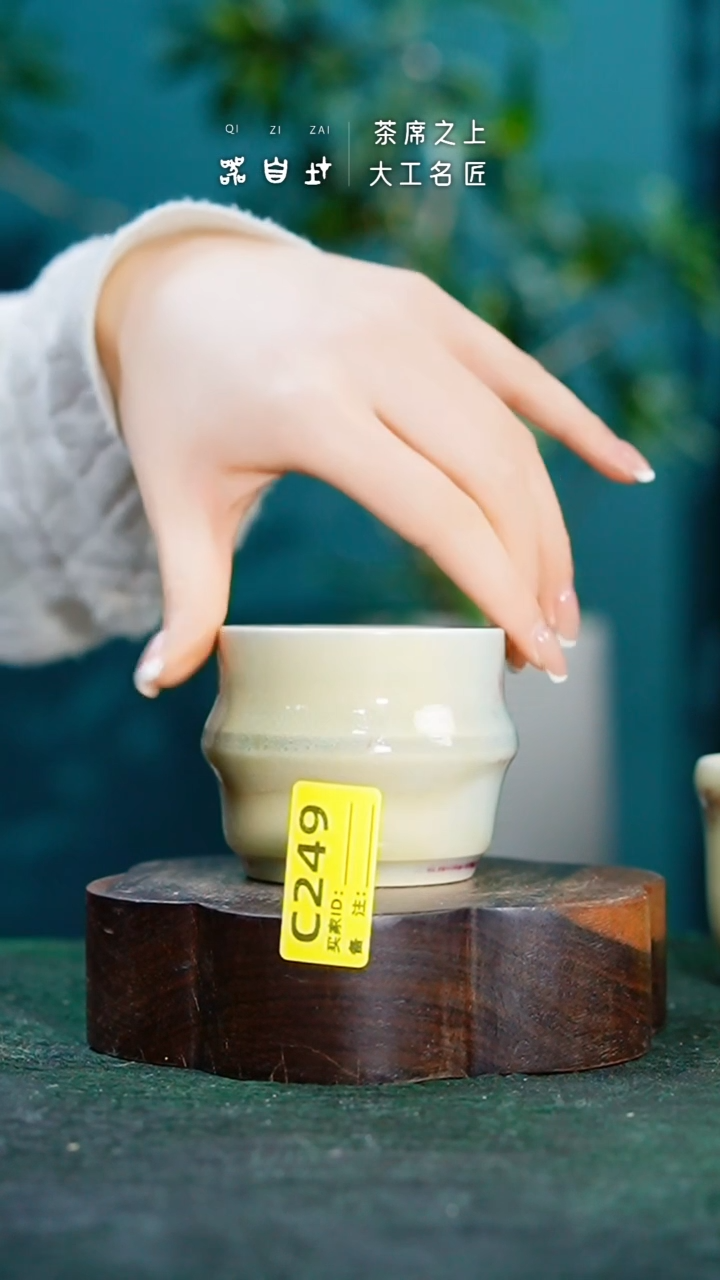 【闪购商品】瓷片神垕钧瓷 精品瓷器 园C249