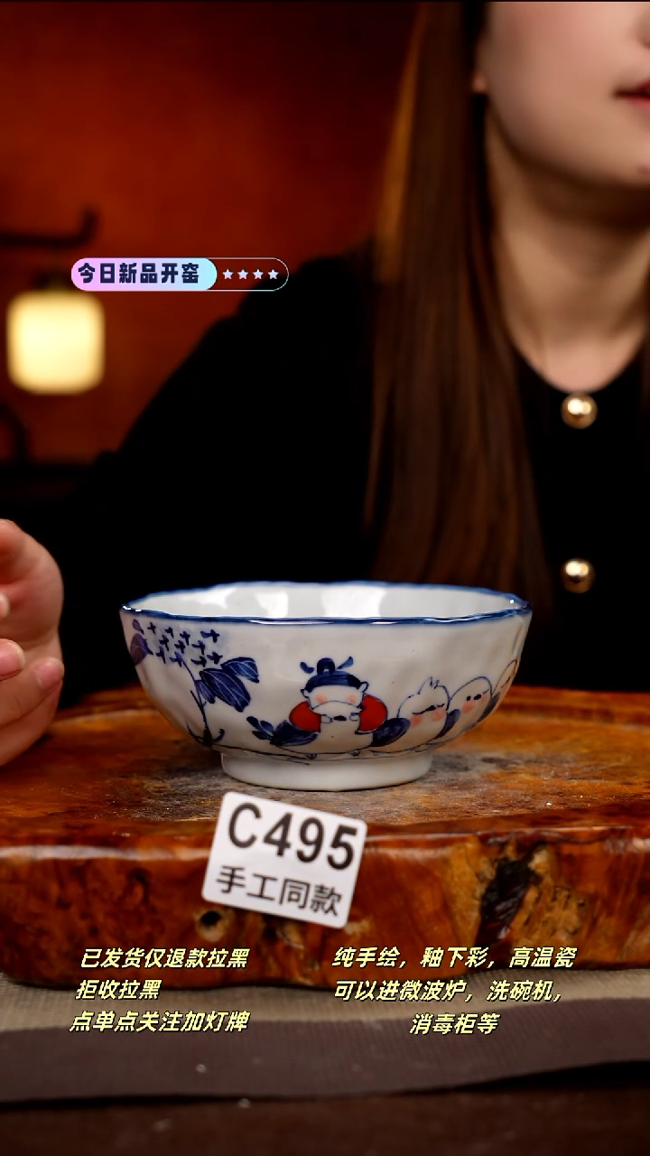 其他D495新十二器瓷器
