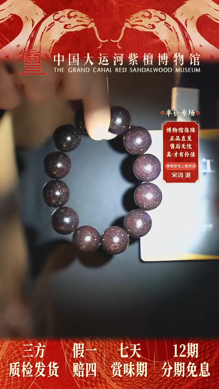 【闪购商品】小叶紫檀手串/手链2.0*12  满星多样性发其一