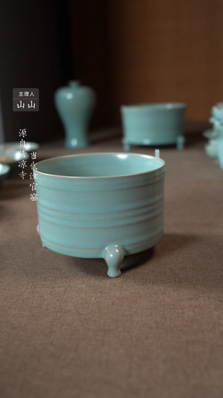 【闪购商品】汝瓷主人杯碗壶瓶樽洗