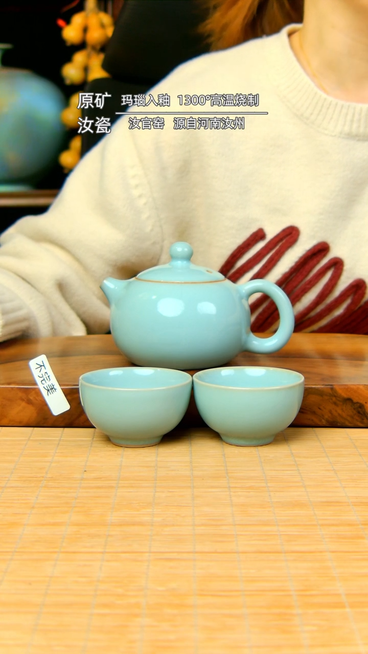 【闪购商品】天青全手工西施壶带两杯不完美