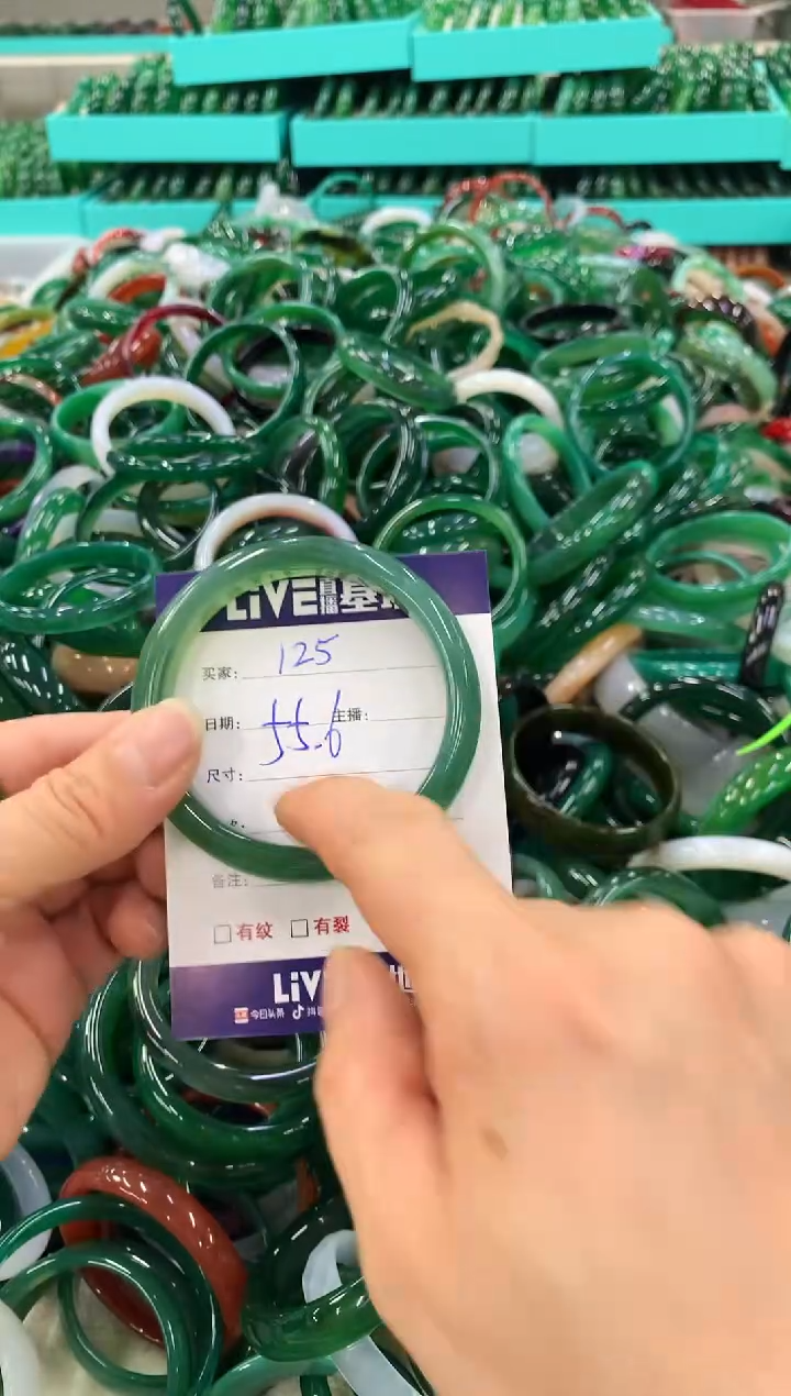 手镯玛瑙/玉髓未镶嵌125