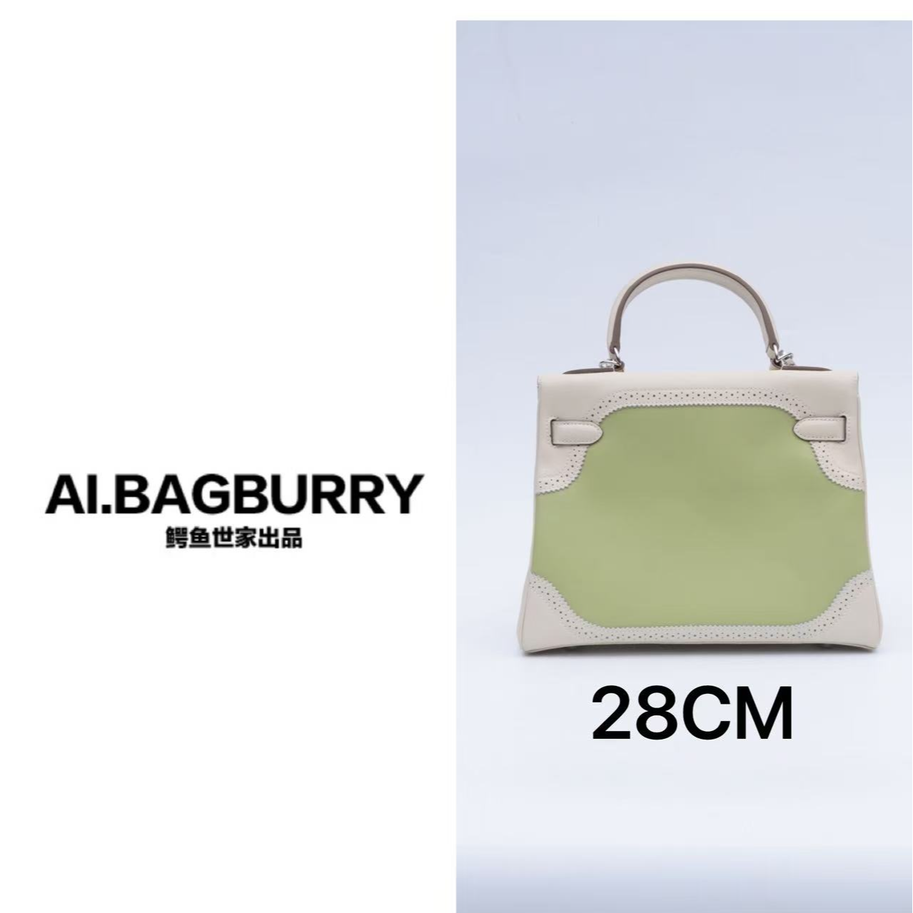 【茶白色】swift皮 28cm 新好物牛皮女士包包真包