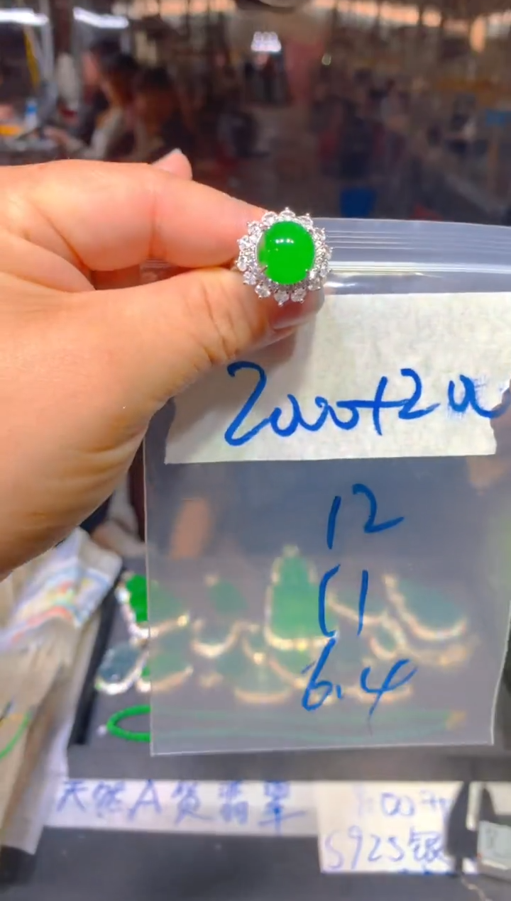 【闪购商品】定制翡翠未镶嵌88定制翡翠多样性发货（发其一）