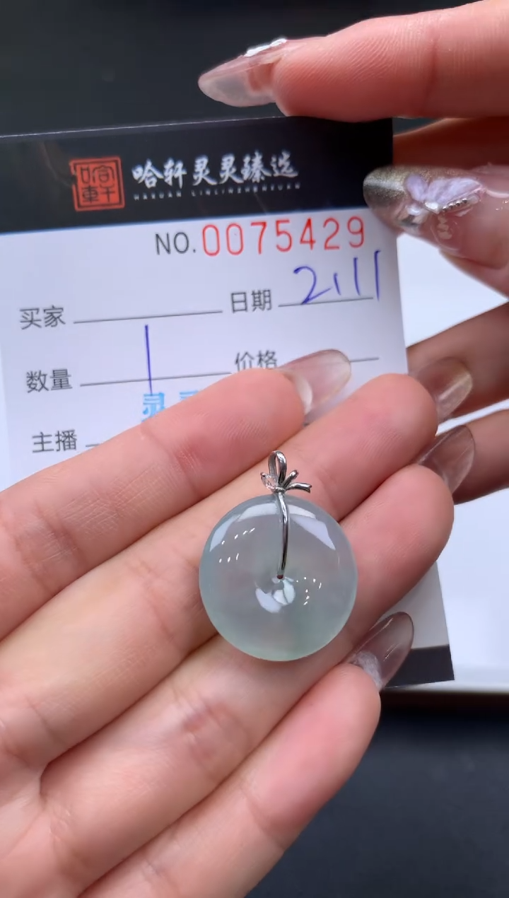 【闪购商品】翡翠挂件未镶嵌哈轩 挂件1