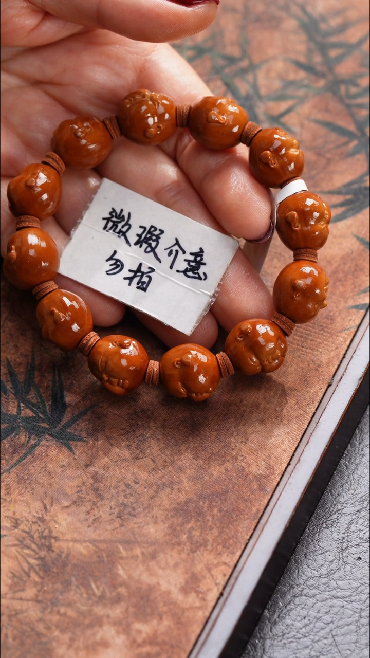 手串/手链橄榄核橄榄核