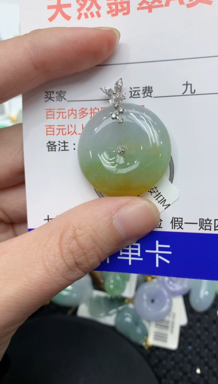 【闪购商品】翡翠颈饰18K金镶嵌11111111