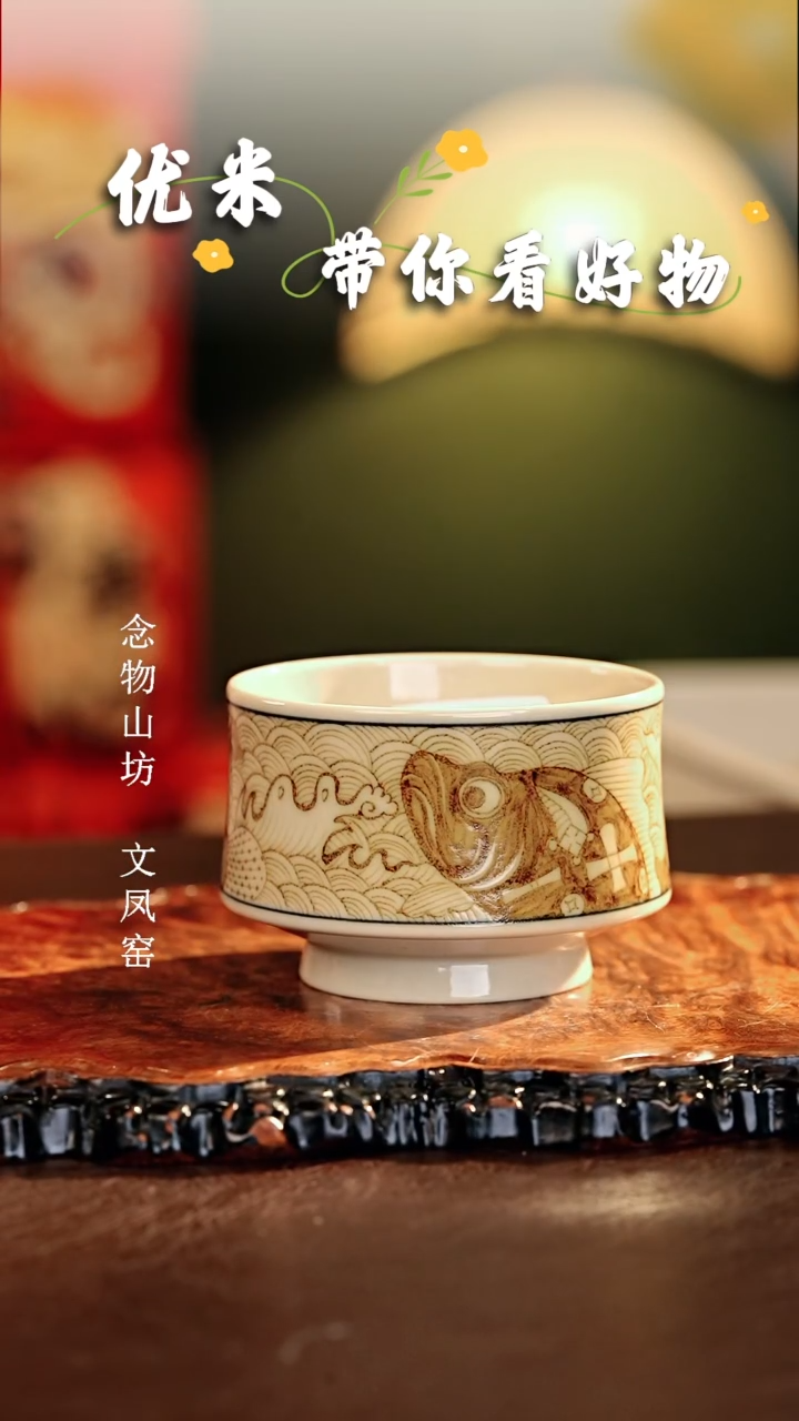 【闪购商品】瓷片立勤堂............