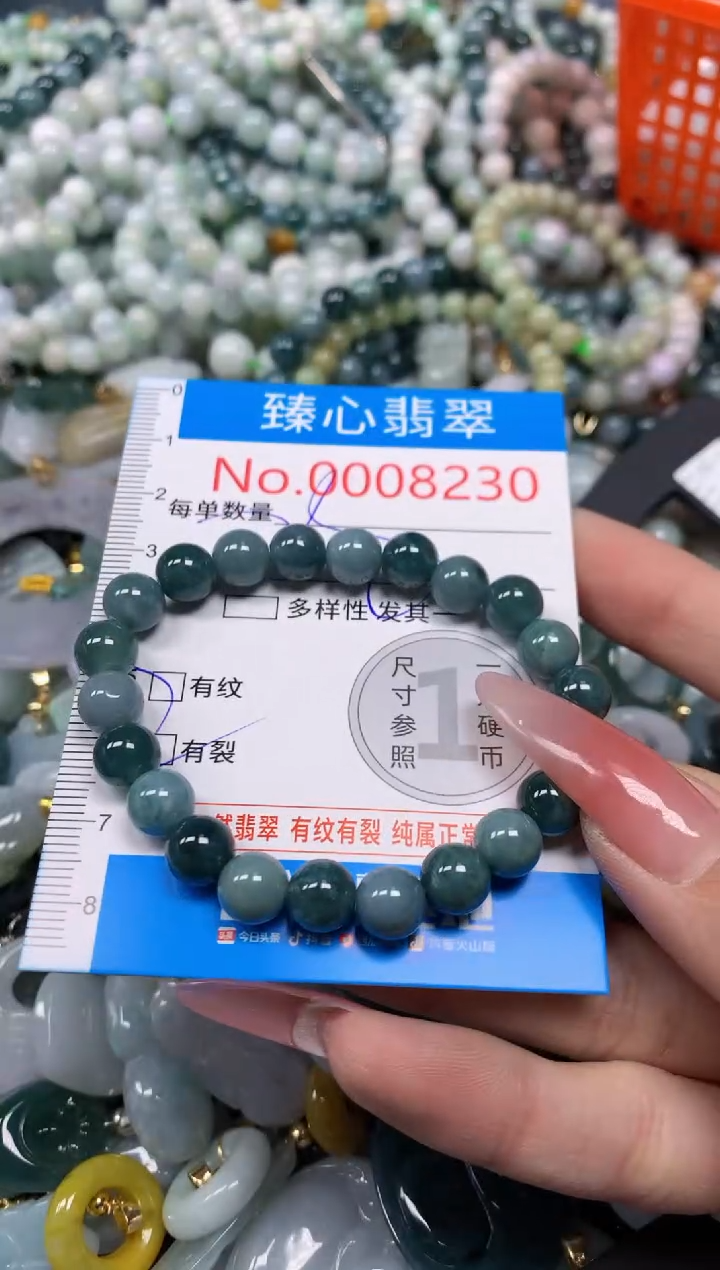 【闪购商品】翡翠颈饰未镶嵌含绳0008230